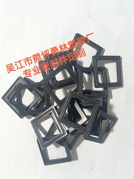 好規(guī)格方型密封件