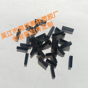定制液壓條密封件防水抗壓