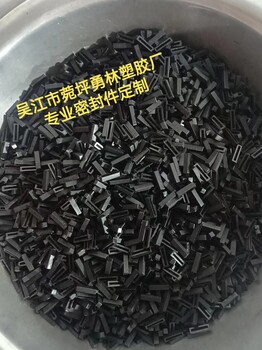 打造耐磨防水防塵抗壓可定制密封條