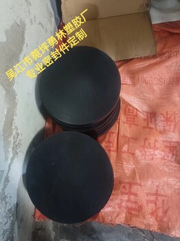 高規(guī)格含鐵膠油封密封圈橡膠件