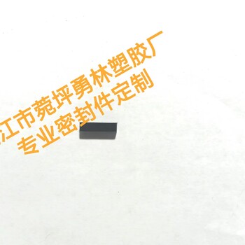 批量定制橡膠條密封件方型墊片防塵密封塊