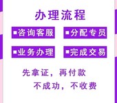 大渡口执照代办城市生活垃圾个体营业执照代办