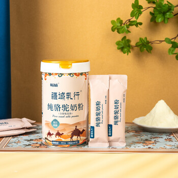 暢哺純駝奶粉全脂駝奶不添加噴粉而成好營(yíng)養(yǎng)