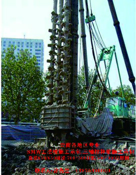 云南三軸攪拌樁三軸止水帷幕