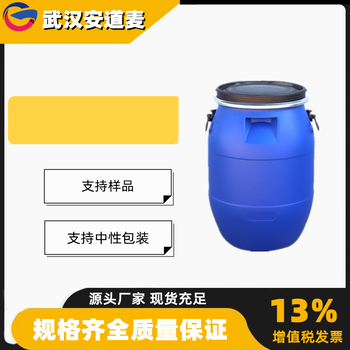 邻氟苯甲酰氯含量99%染料中间体393-52-2