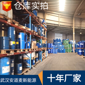3氯丙基三氯硅烷含量99硅烷偶聯(lián)劑2550-06-3