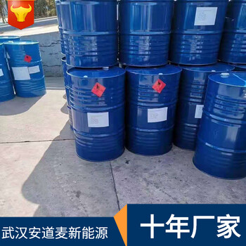 3氯丙基三氯硅烷含量99硅烷偶聯(lián)劑2550-06-3