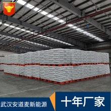 硫醇甲基錫工業(yè)級含量99%塑料熱穩(wěn)定劑57583-35-4