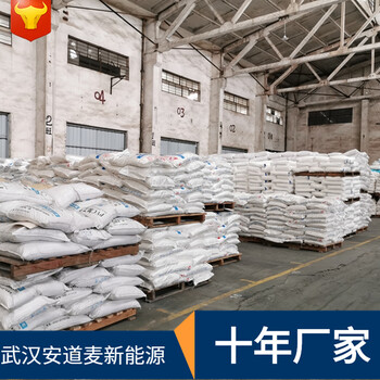 咪唑間二氮茂288-32-4有機合成中間體