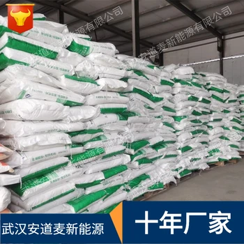 苯基胍碳酸鹽含量99工業(yè)級中間體14018-90-7