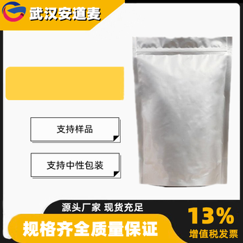 十二烷基苯磺酸钠P60含量60%去污剂乳化剂25155-30-0