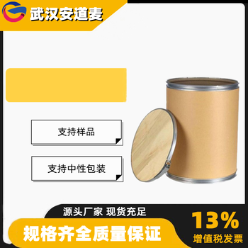 十二烷基苯磺酸钠P60含量60%去污剂乳化剂25155-30-0