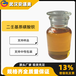 二壬基萘磺酸鋇T705防銹劑潤滑油添加劑25619-56-1