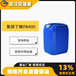 聚異丁烯PB400工業(yè)級潤滑油添加劑粘合劑9003-27-4