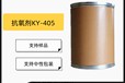 抗氧剂KY-405含量99%防老剂塑料10081-67-1