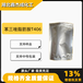 苯三唑脂肪胺T406潤(rùn)滑油添加劑緩蝕防銹劑