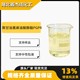 聚甘油蓖麻油酸醇酯PGPR