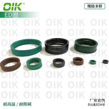 M（8-60）公制ED圈耐高壓高溫低溫腐蝕磨損丁腈橡膠氟膠硅膠