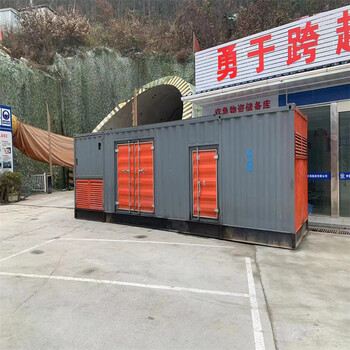 宜賓出租大功率發電機臨時停電