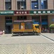 圖片_20240524094521