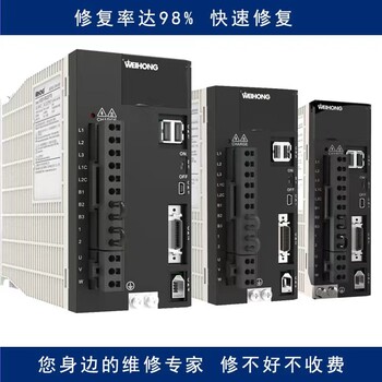 漢中派克伺服驅動器有顯示無輸出維修