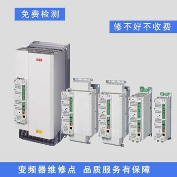 合川三墾變頻器通信異常故障快速處理與通信質(zhì)量提升發(fā)那科變頻器電機(jī)失速維修