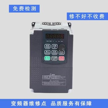 銅梁麥格米特變頻器無(wú)顯示花屏故障修復(fù)與顯示正常保障艾米克變頻器有顯示無(wú)輸出維修