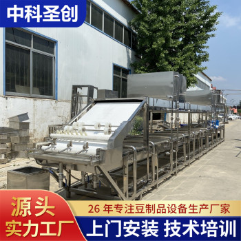 全自动腐竹机生产线自动化豆油皮制作机器腐竹厂设备支持定制