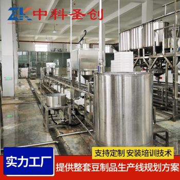 咸宁板式冲浆豆腐机，大型时产2000斤豆腐生产线设备