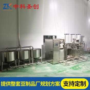 自动豆腐干机器，石家庄数控操作香干加工设备包教技术