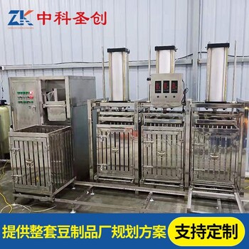 豆制品廠全套做豆腐干的機(jī)器，唐山大型全自動(dòng)豆腐干機(jī)可定制