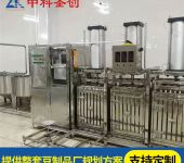 豆制品厂全套做豆腐干的机器，唐山大型全自动豆腐干机可定制