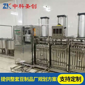 秦皇島豆腐干機(jī)械設(shè)備，大型全自動(dòng)數(shù)控豆腐干壓榨機(jī)器