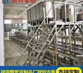 三门峡大型全自动豆腐机生产线设备，自动化做豆腐的机器上门安装