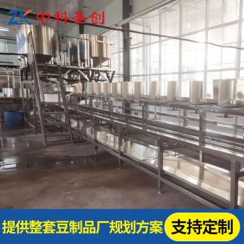 乐山全自动豆腐机，大型步进式豆腐生产线设备可定制