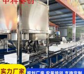 全自动冲浆豆腐机威海大型板式豆腐生产线设备豆制品加工机械