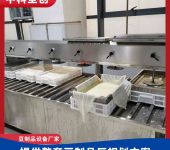 自动豆腐机，常德做豆腐的机器大型豆制品设备厂家