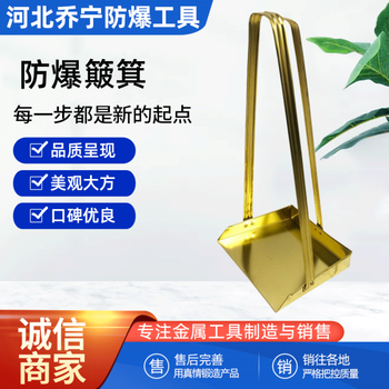 防爆長把簸箕銅制撮子鋁合金銅合金垃圾鏟加長把可定制