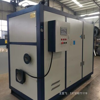 電加熱鍋爐電阻熱水鍋爐360kw全自動供暖洗浴