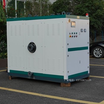 360kw電加熱鍋爐電阻熱水鍋爐可定制全自動(dòng)運(yùn)行