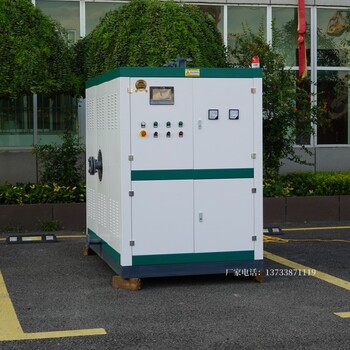 廠房供暖電加熱鍋爐電阻熱水鍋爐360kw可定制