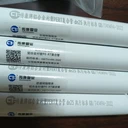 鋁合金襯塑pert復合管鋁合金襯塑管dn20-dn315現(xiàn)貨
