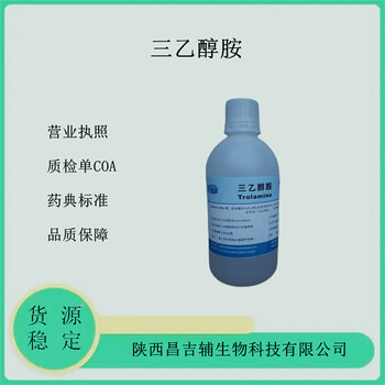 醫(yī)用甘油56-81-5藥用輔料丙三醇藥典標(biāo)準(zhǔn)CDE備案A30kg