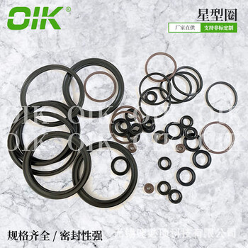 現(xiàn)貨供應丁青材質(zhì)星型圈氣缸星型圈耐高壓高溫腐蝕磨損