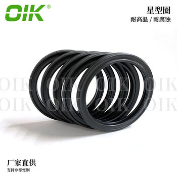 現(xiàn)貨供應丁青材質(zhì)星型圈氣缸星型圈耐高壓高溫腐蝕磨損