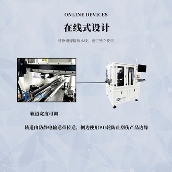 鴻達(dá)輝EST-ST255自動點(diǎn)膠機(jī)設(shè)備精密自動點(diǎn)膠機(jī)MS膠視覺點(diǎn)膠機(jī)