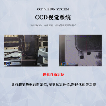 鴻達(dá)輝EST-ST255自動點(diǎn)膠機(jī)設(shè)備精密自動點(diǎn)膠機(jī)MS膠視覺點(diǎn)膠機(jī)
