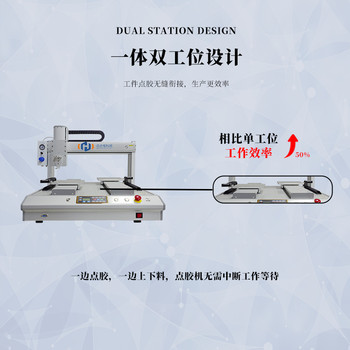 鸿达辉EST-B5331台式喷射点胶机热熔胶点胶机efd点胶机