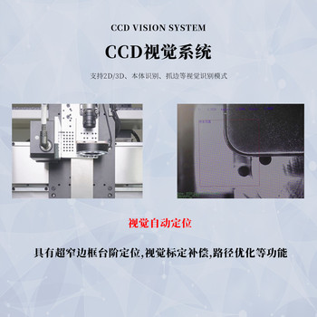 鸿达辉EST-5000精密点胶机五轴点胶机五轴联动点胶机设备