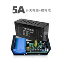 誠(chéng)諾安品牌門禁電源磁力鎖電源12V5A開關(guān)電源電插鎖電源
